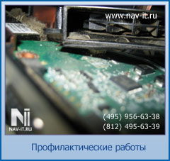 Сервисное обслуживание Сервисное обслуживание